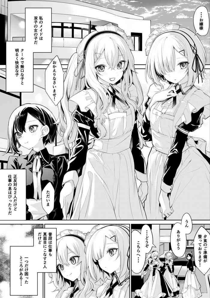 zanka futago maid san ni toriai sareru ojou sama cover