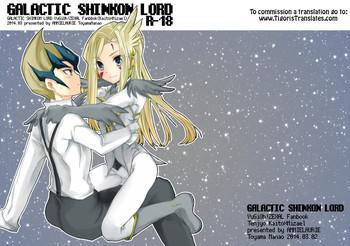 galactic shinkon lord cover