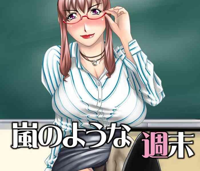 my first sex teacher arashi no youna shuumatsu cover
