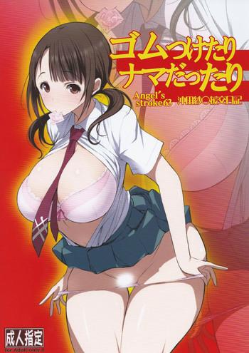 angel x27 s stroke 63 gum tsuketari nama dattari okita sawa enkou nikki cover