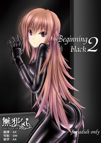 beginning black2 cover