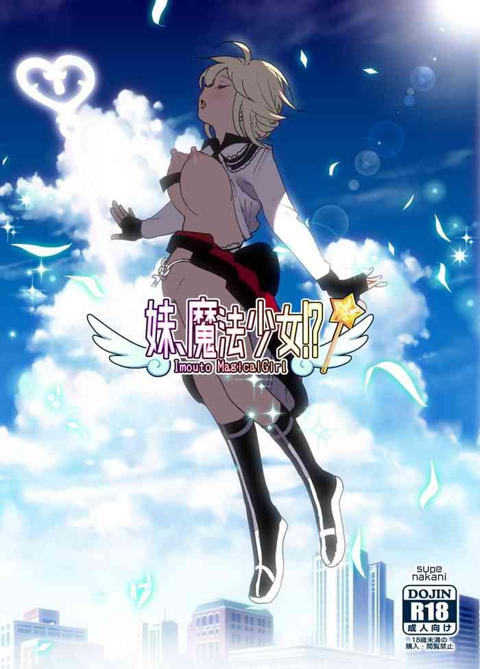 imouto mahou shoujo cover