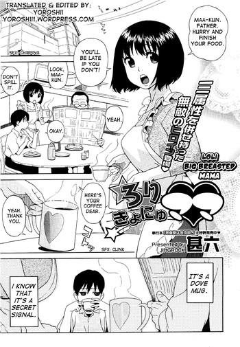 jingrock rori kyonyuu mama loli big breasted mama ch 1 2 english cover