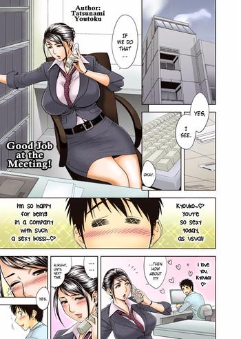 madam project tatsunami youtoku aaan mucchiri kyonyuu onee san uchiawase de good job hmmm my older sister x27 s big and plump tits good job at the meeting english striborg decensored digital cover