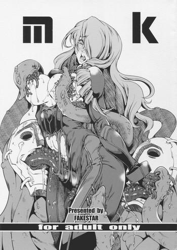 mk cover