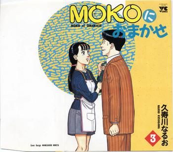 moko ni omakase vol 3 cover