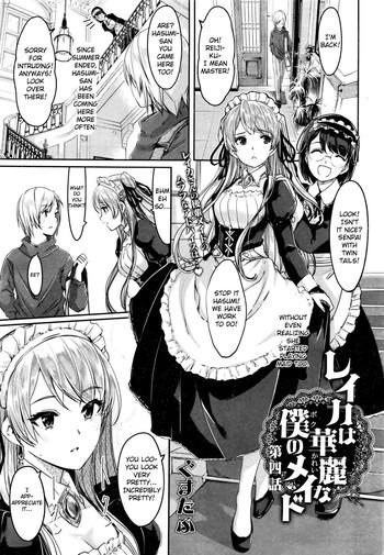 reika wa karei na boku no maid ch 4 cover