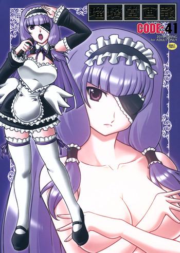 ruridou gahou code 41 cover