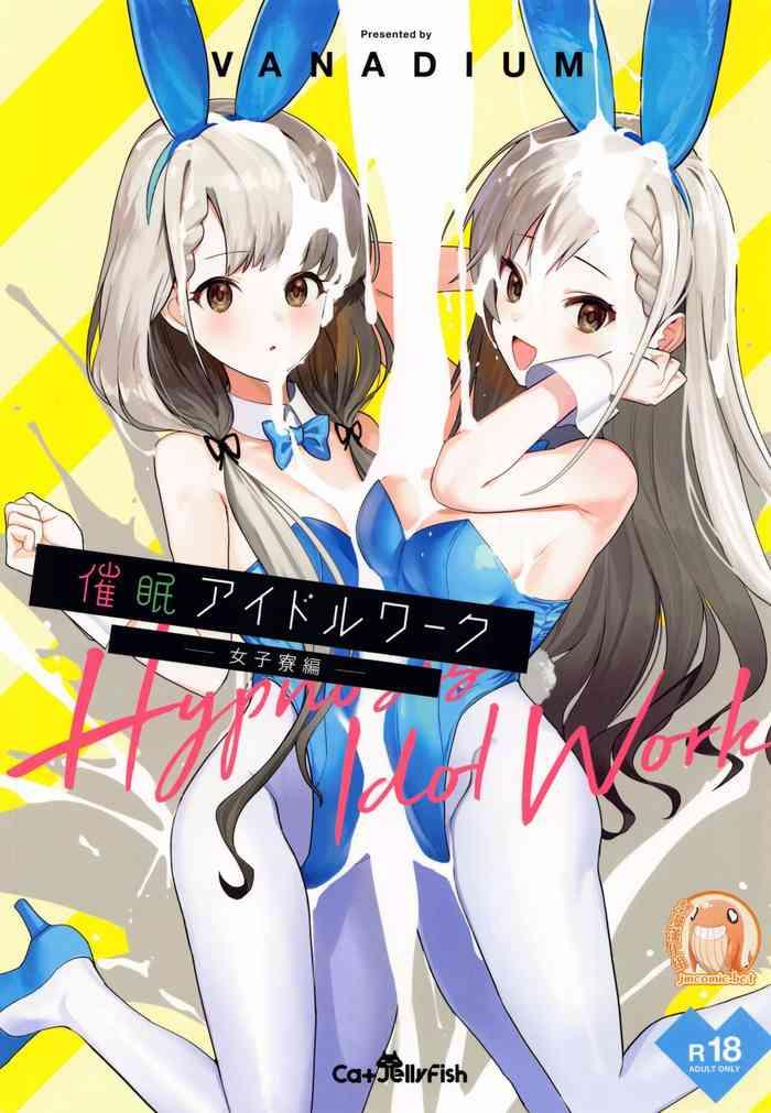 saimin idol work joshi ryou hen cover