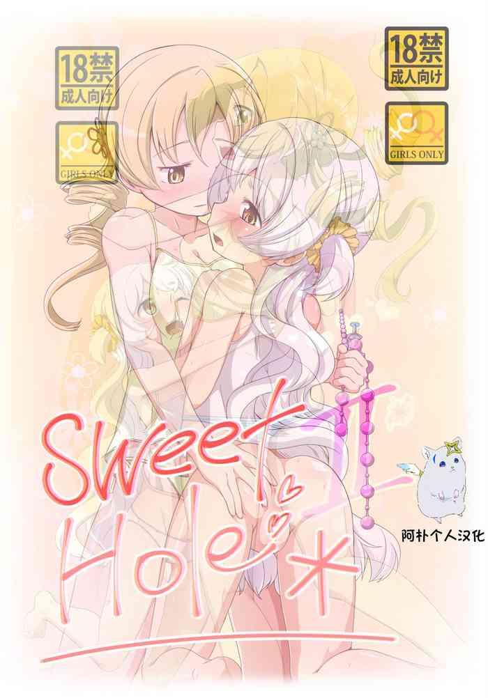 sweet hole sweet hole ii cover