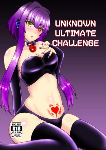 unknownultimatechallenge cover