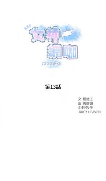 13 17 chinese cover