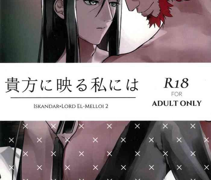 24th root 4 to 5 outre sizuoka anata ni utsuru watashi ni wa lord el melloi ii sei no jikenbo cover