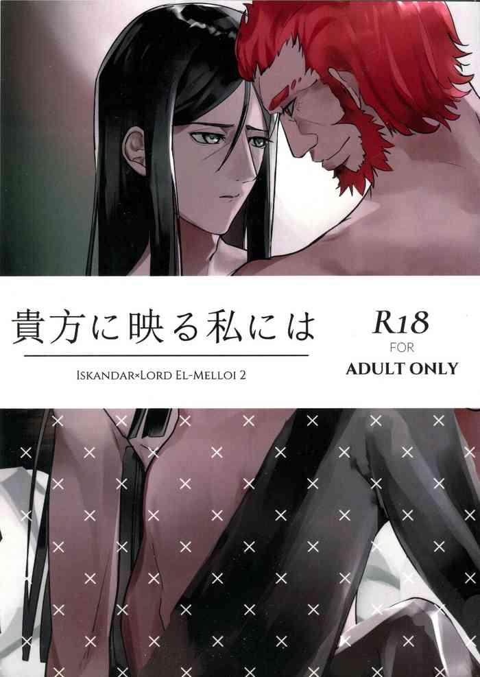 24th root 4 to 5 outre sizuoka anata ni utsuru watashi ni wa lord el melloi ii sei no jikenbo cover