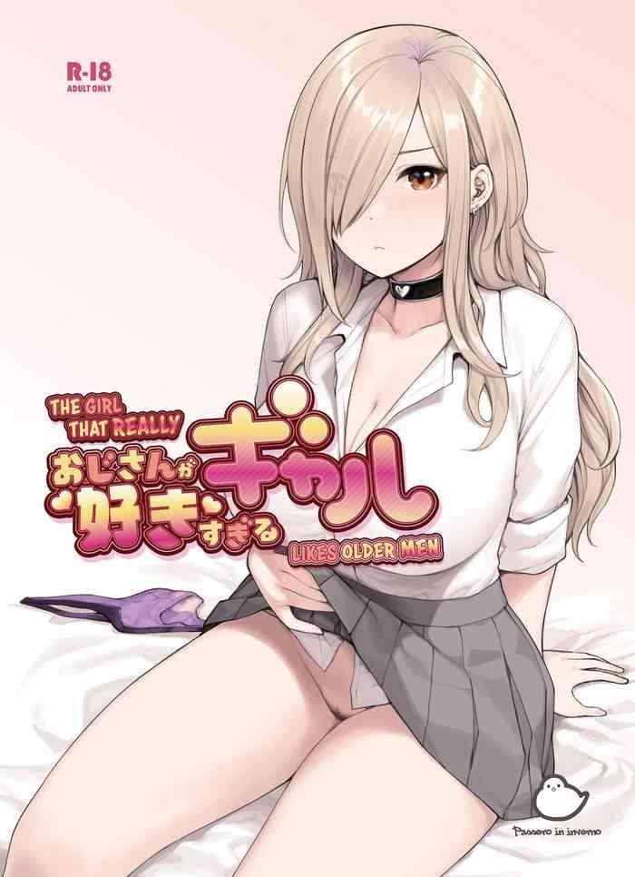 kossori nameru a stealthy lick cover