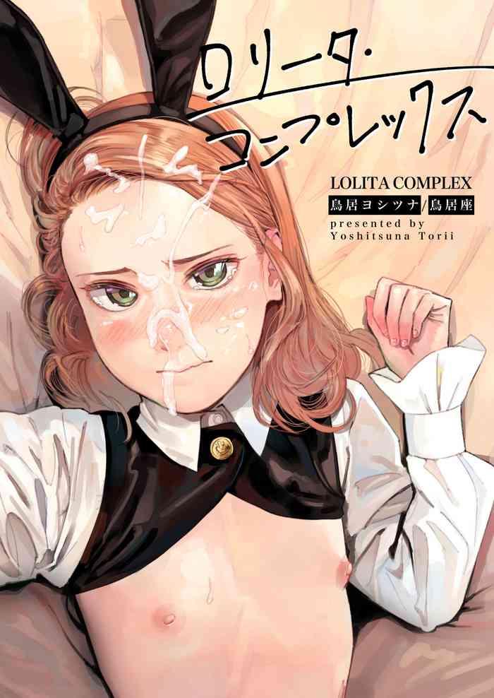 lolita complex cover