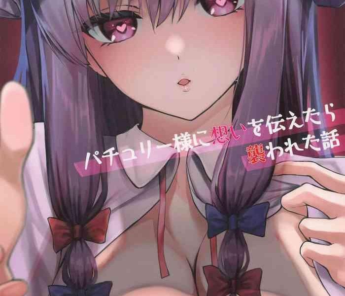 patchouli sama ni omoi o tsutaetara osowareta hanashi cover