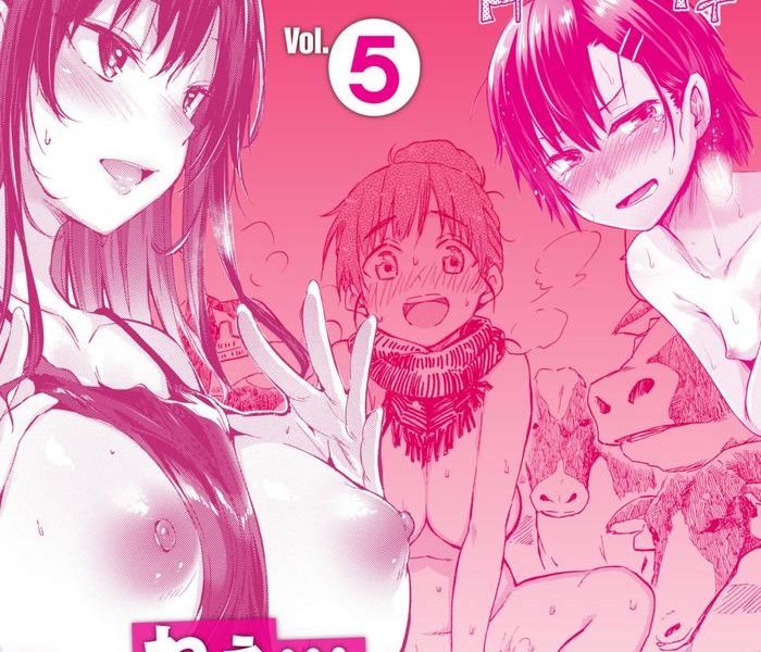 wani anthology vol 5 cover